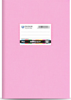 Τετράδιο Ριγέ Β5 50 Φύλλων EX-Color Salko Paper