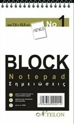 Μπλοκ Σημειώσεων Σπιράλ
