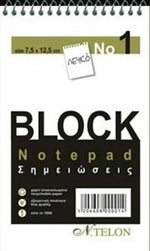 Φόρτωση εικόνας στο εργαλείο προβολής Συλλογής, Μπλοκ Σημειώσεων Σπιράλ

