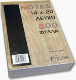Φόρτωση εικόνας στο εργαλείο προβολής Συλλογής, NTelon Μπλοκ Σημειώσεων
