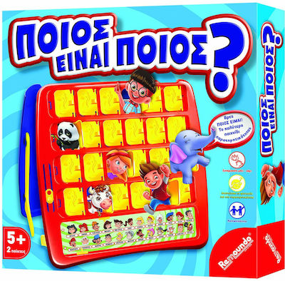 Επιτραπέζιο Παιχνίδι Ποιος Είναι Ποιος;