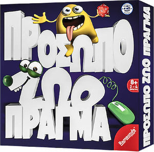 Επιτραπέζιο Παιχνίδι Πρόσωπο Ζώο Πράγμα