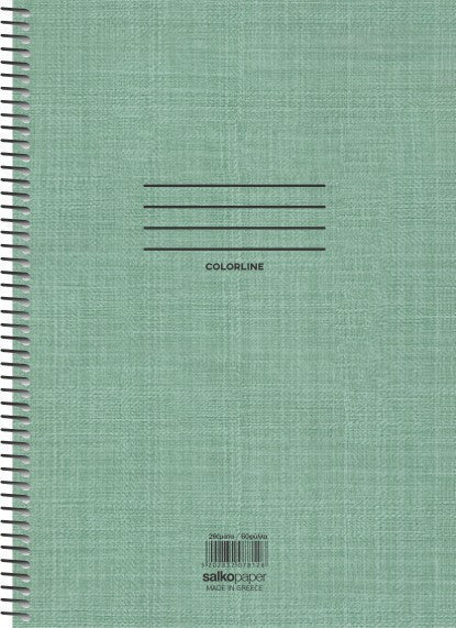 Τετράδιο Σπιράλ 2-3 θεμάτων A4 SALKO COLORLINE