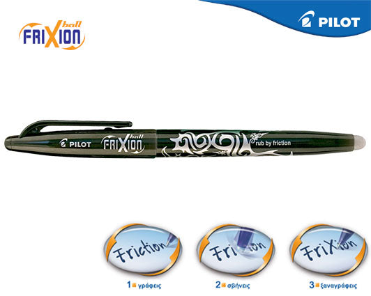 Pilot Στυλό Gel Frixion Ball 0.7mm