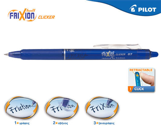 Pilot Στυλό Gel FriXion Ball Clicker